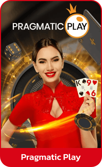 เกมออนไลน์ KUBET 5