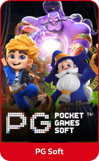 เกมออนไลน์ KUBET 6