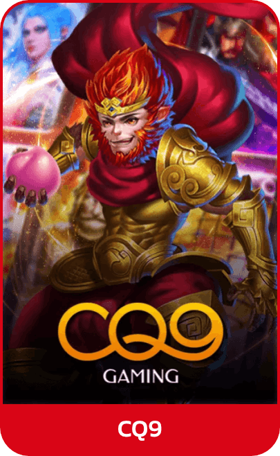 เกมออนไลน์ KUBET 9